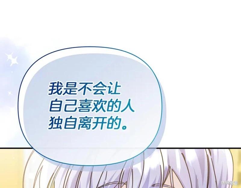 第54话165