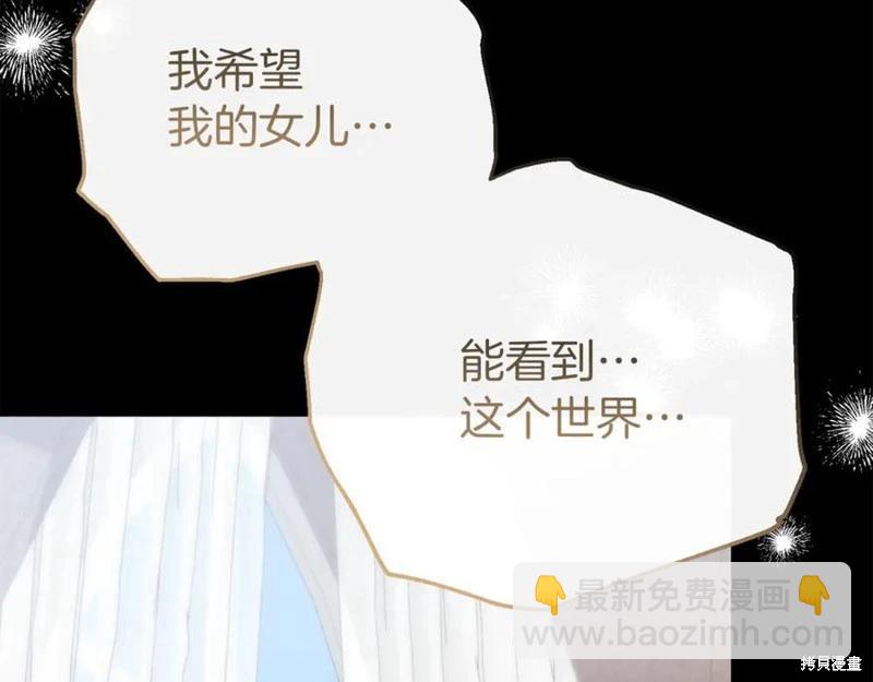 第54话17