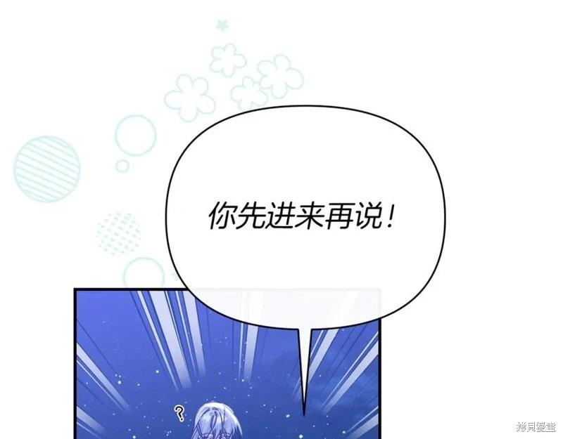 第54话170