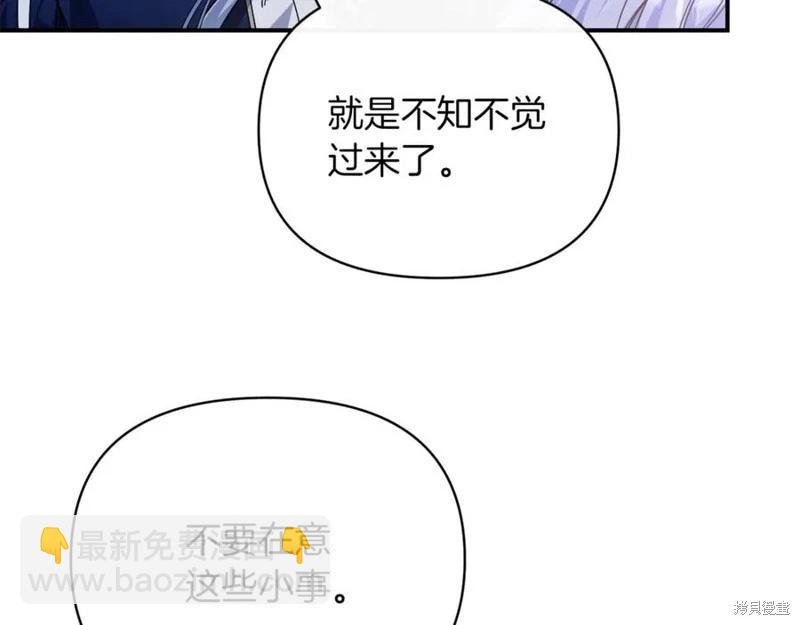第54话174