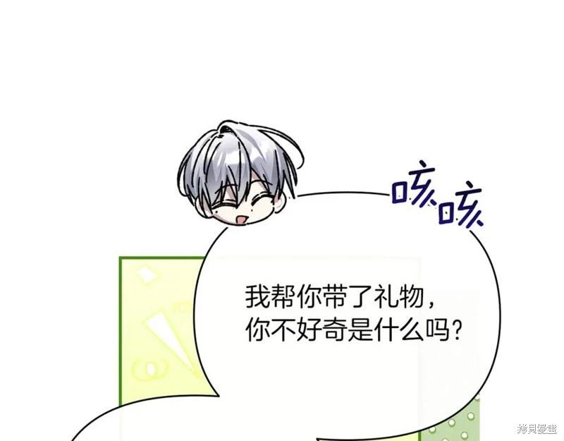 第54话177