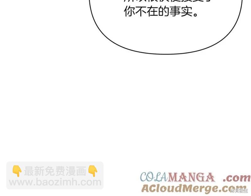 第54话184