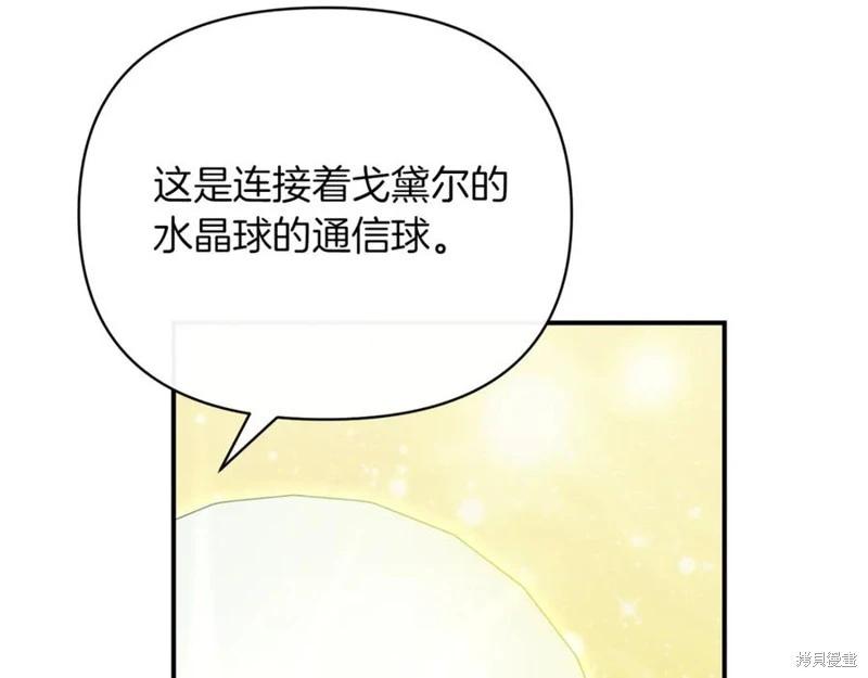 第54话185