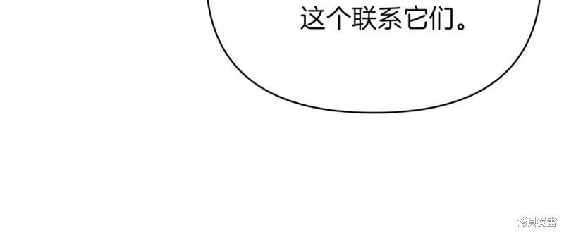 第54话187