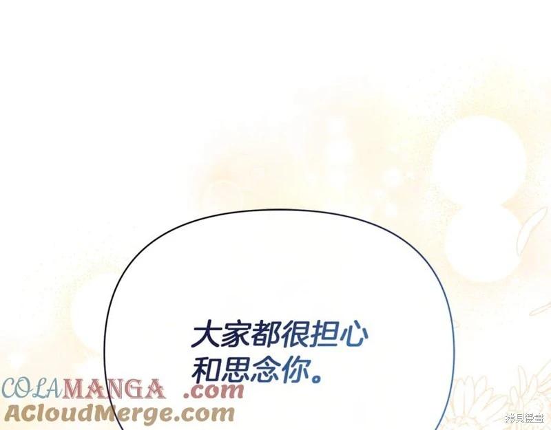 第54话188