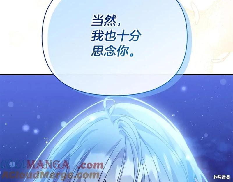 第54话192