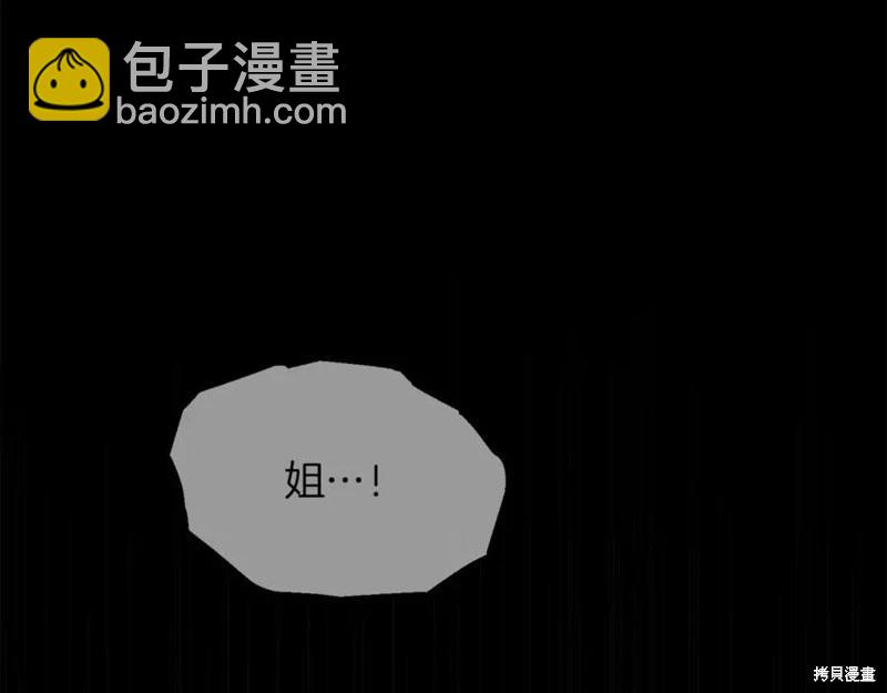 第54话2