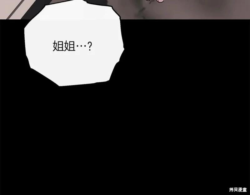 第54话22