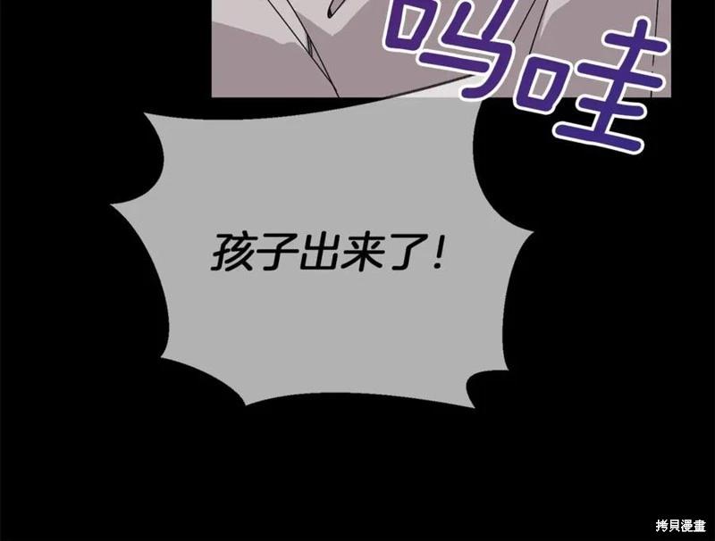 第54话25