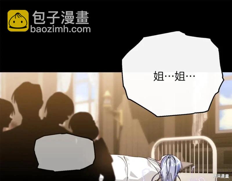 第54话26