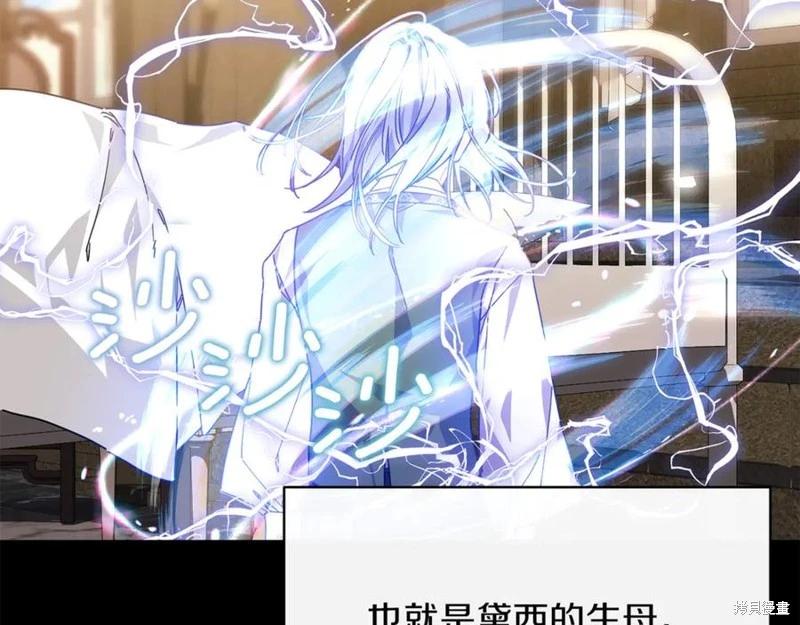 第54话29