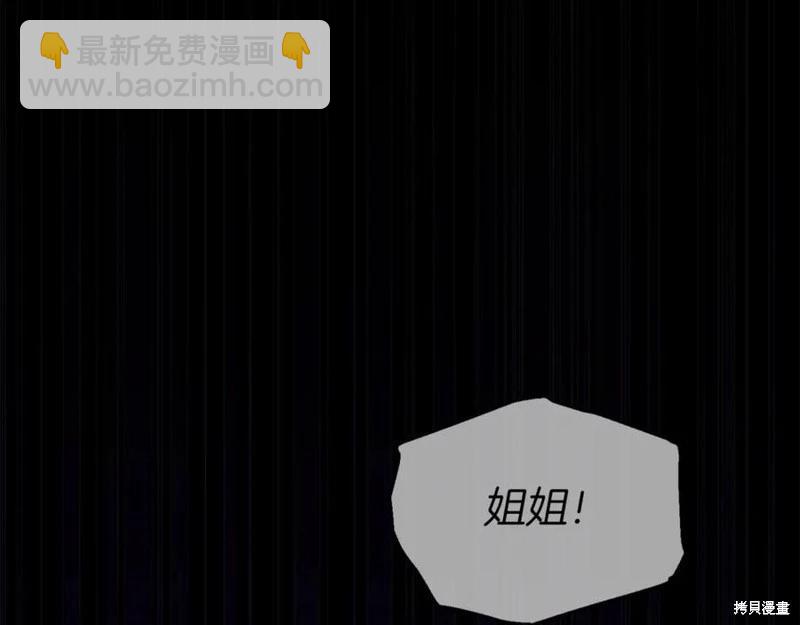 第54话3