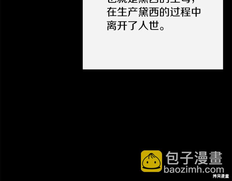 第54话30