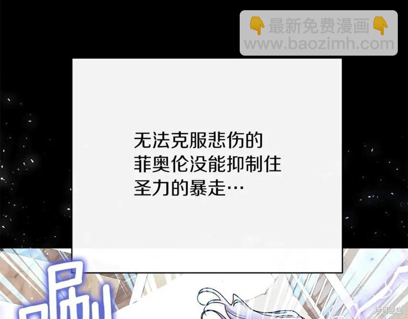 第54话31