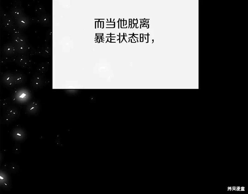 第54话34