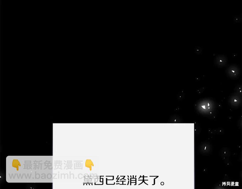 第54话35