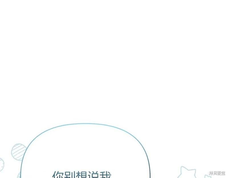第54话42