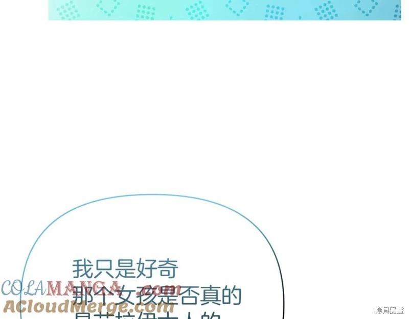 第54话44