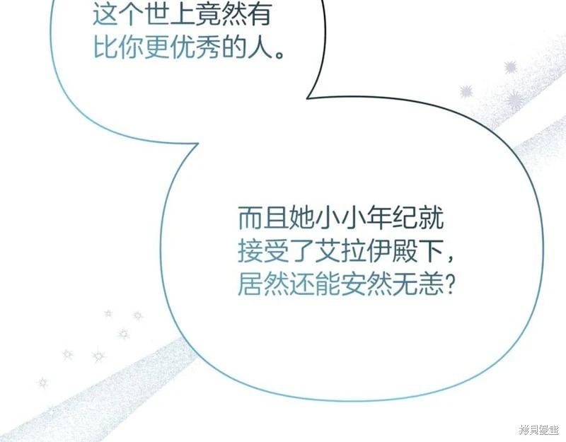第54话47