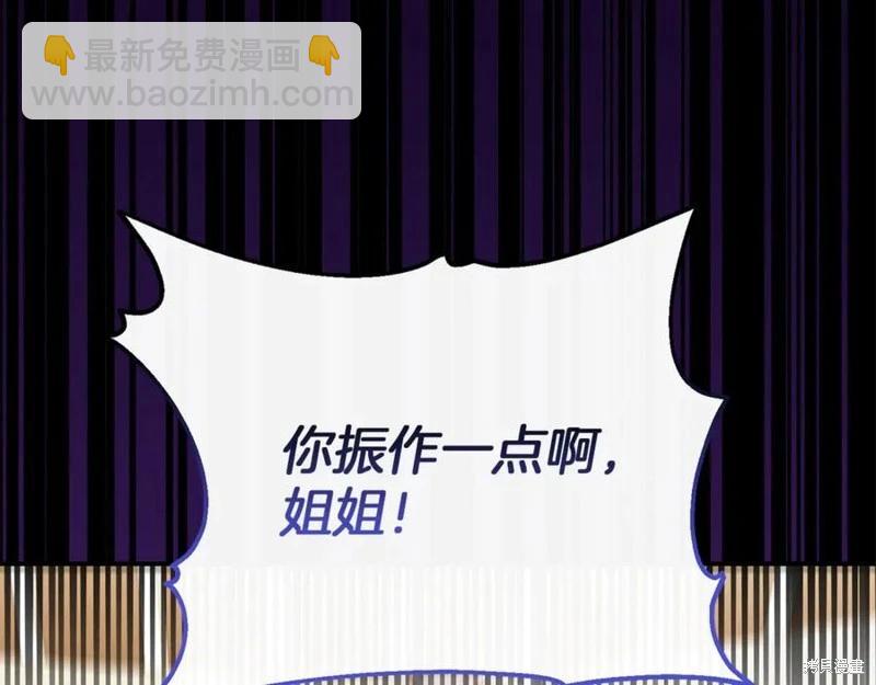 第54话5