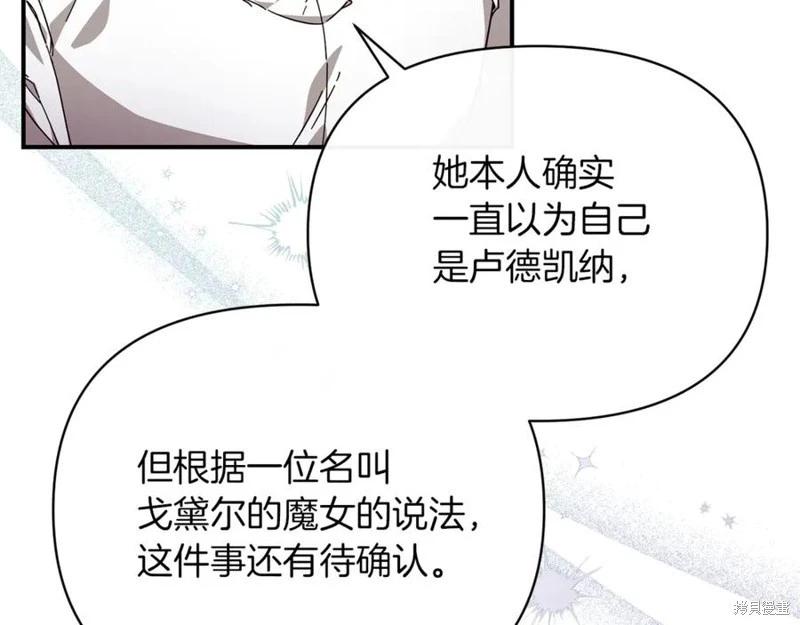 第54话54