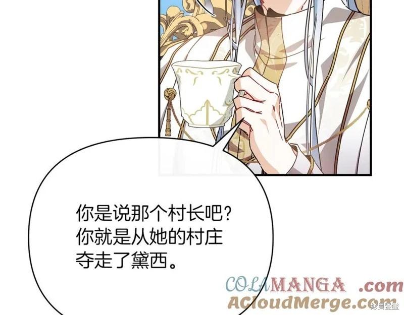第54话56