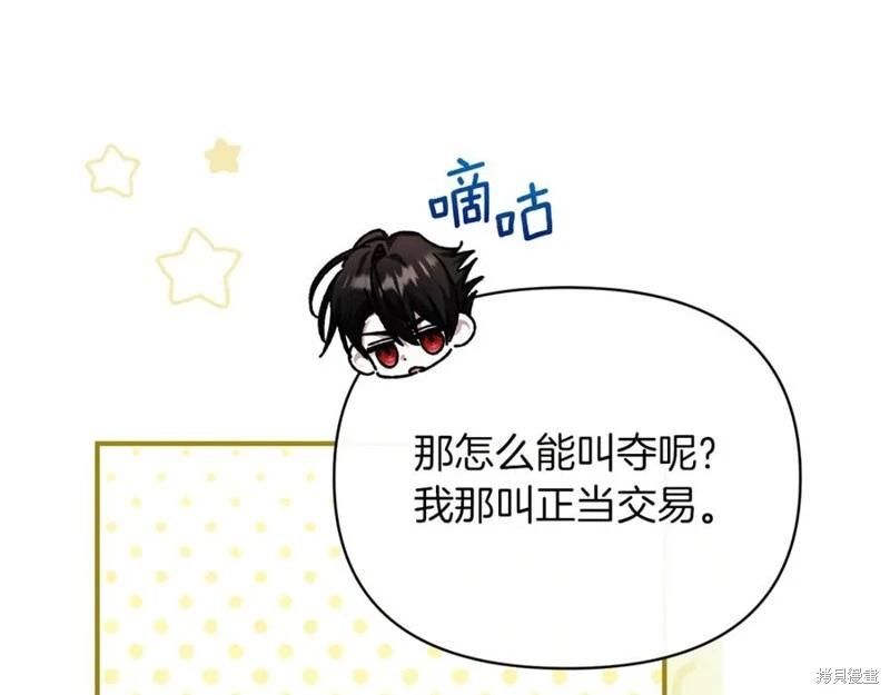 第54话58