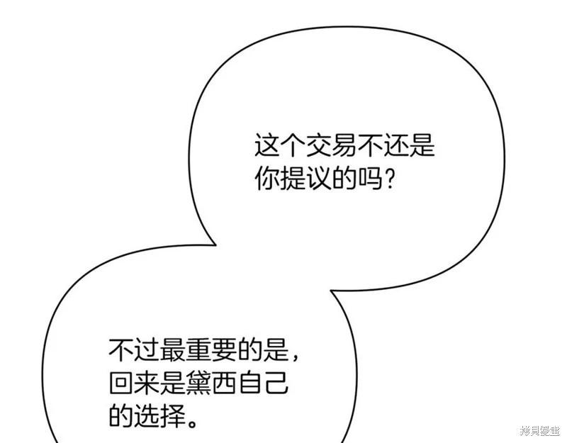 第54话61