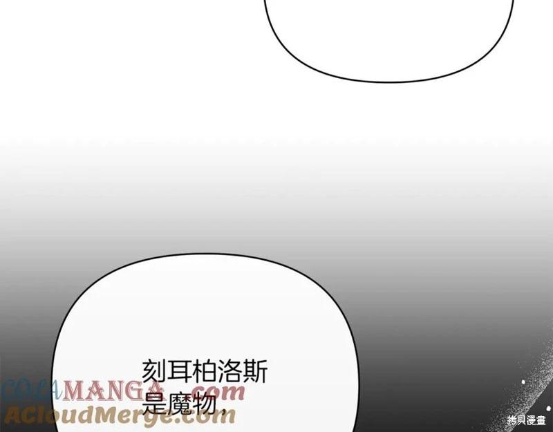 第54话64