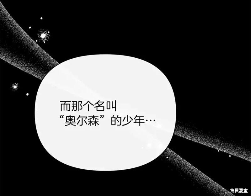 第54话67