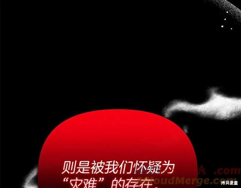 第54话68