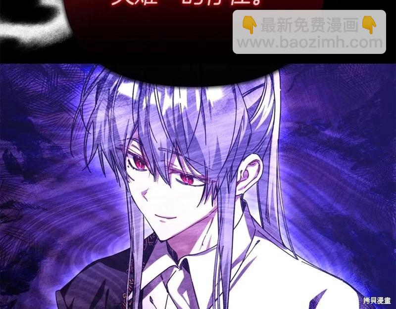 第54话69