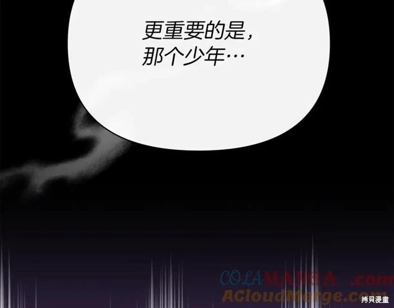第54话72
