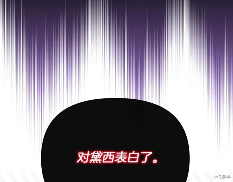 第54话73