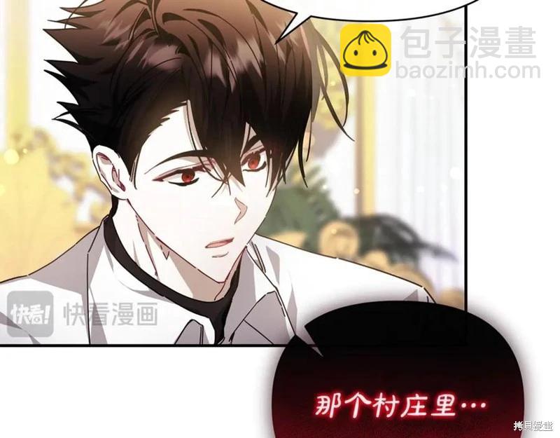 第54话77