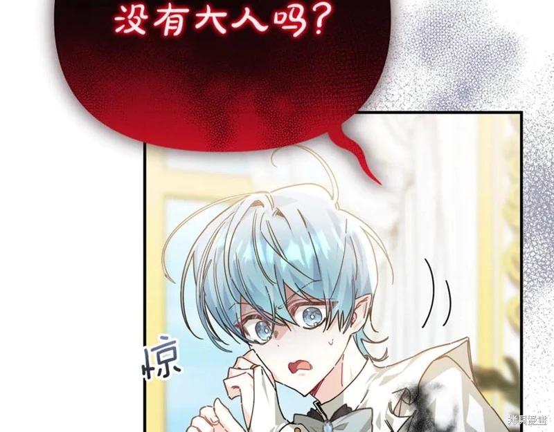 第54话79