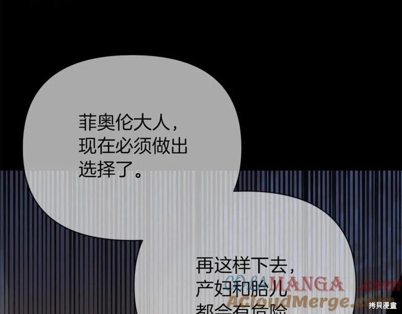 第54话8