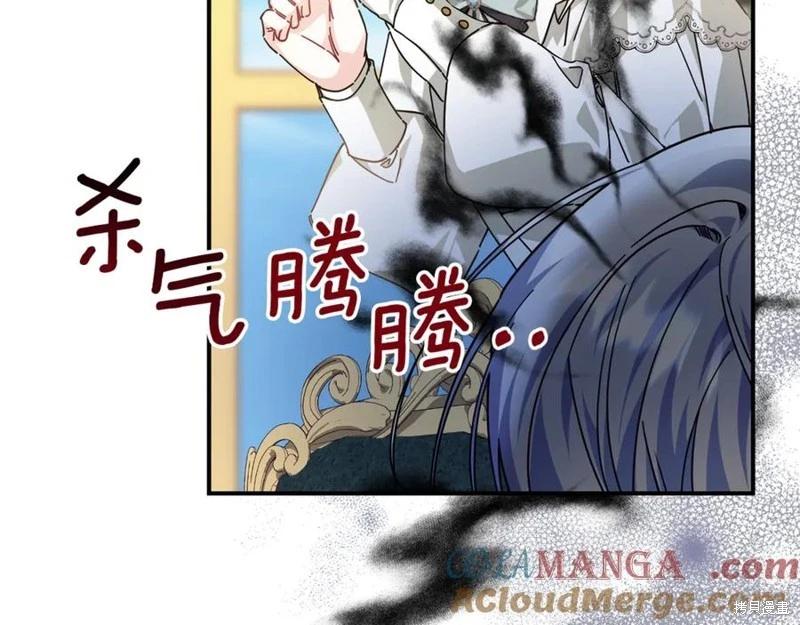 第54话80