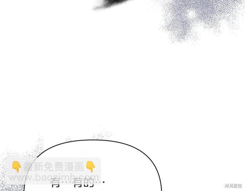 第54话81