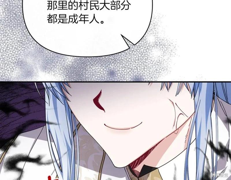 第54话82