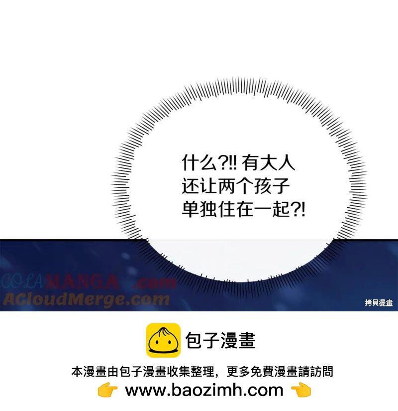 第54话84