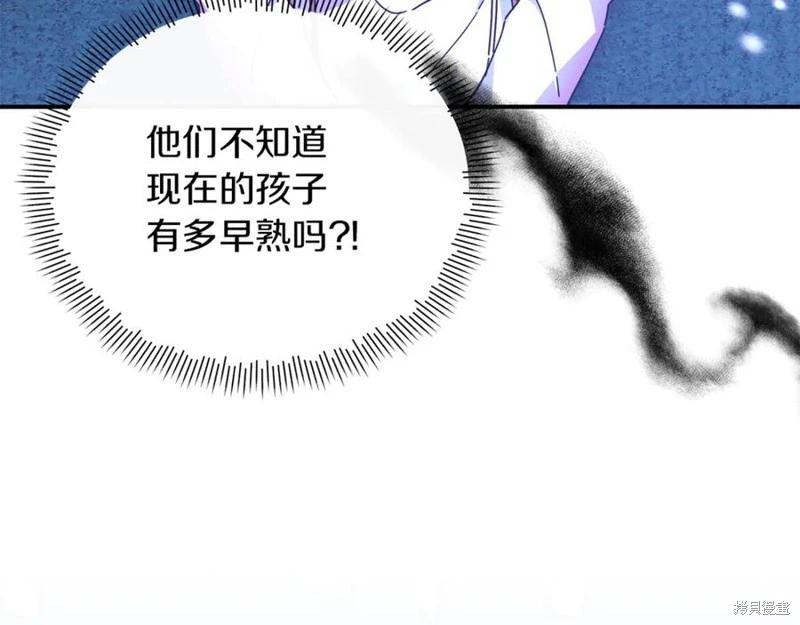 第54话86