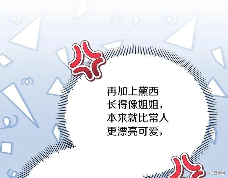 第54话87