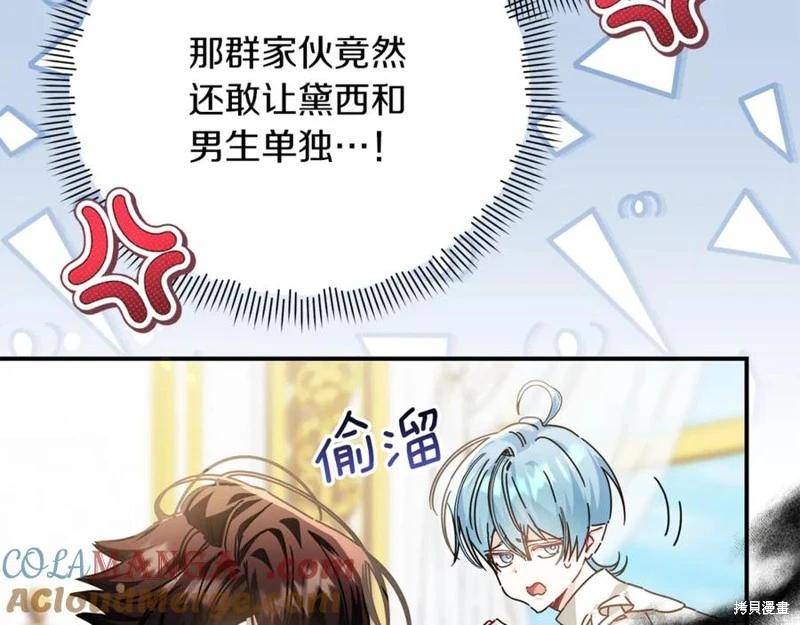 第54话88