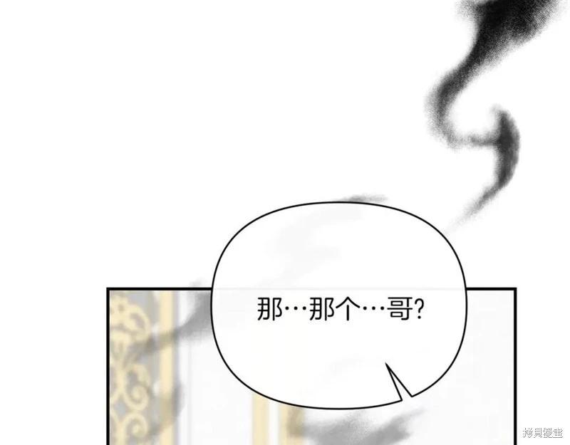 第54话90