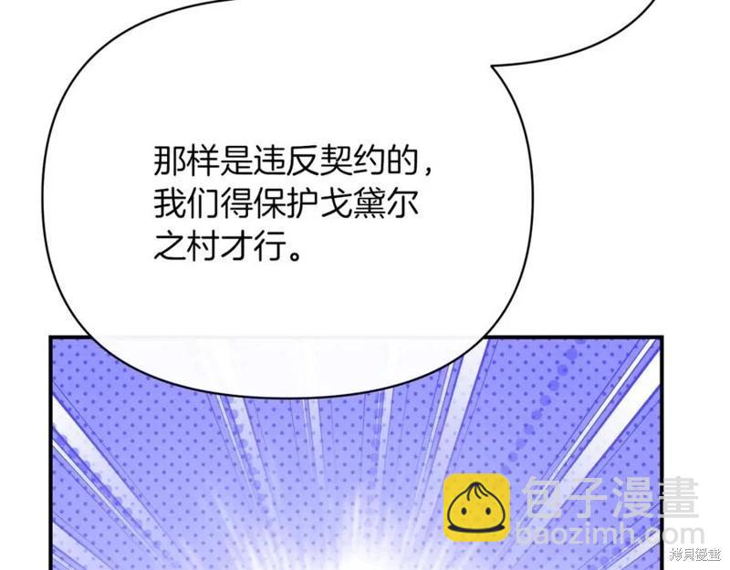 第54话94