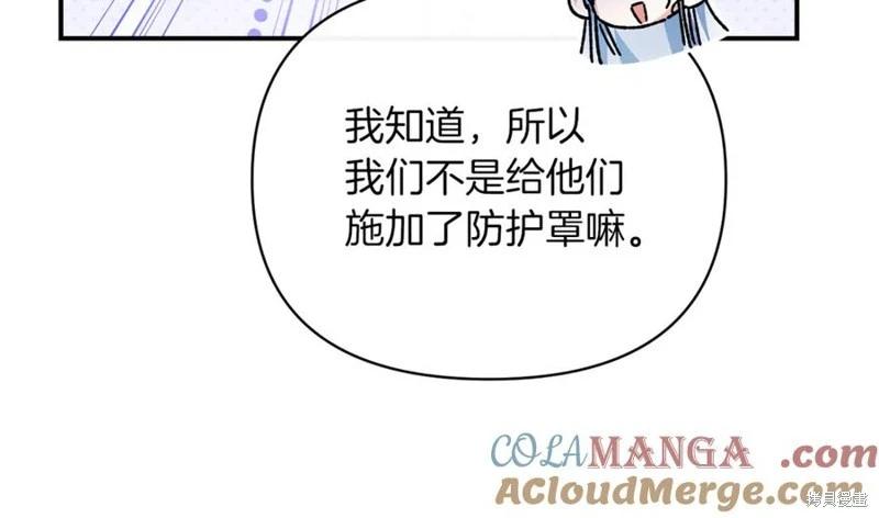 第54话96