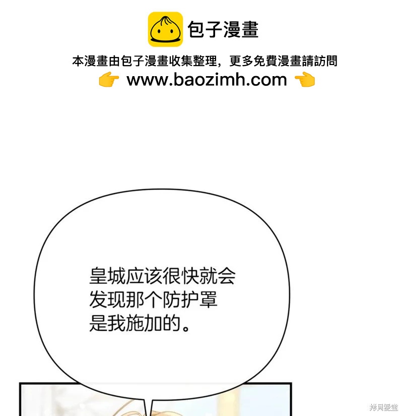 第54话97