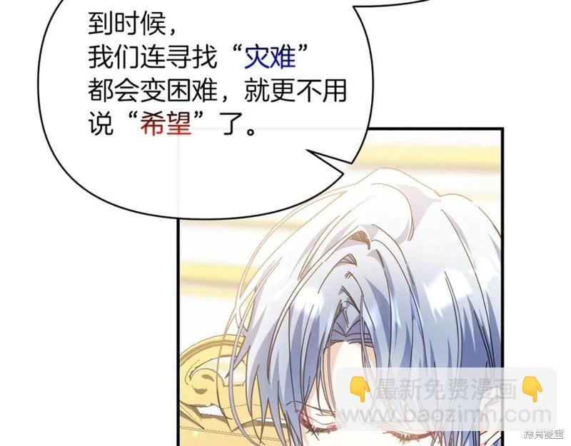 第55话105
