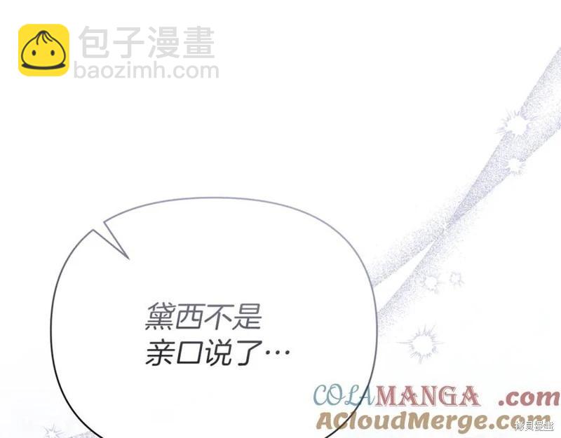 第55话108